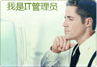 oa演示-管理员