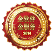 10oa获金软件金服务奖