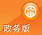 政务版OA系统
