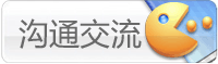 oa演示-沟通交流