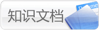 oa演示-文档管理